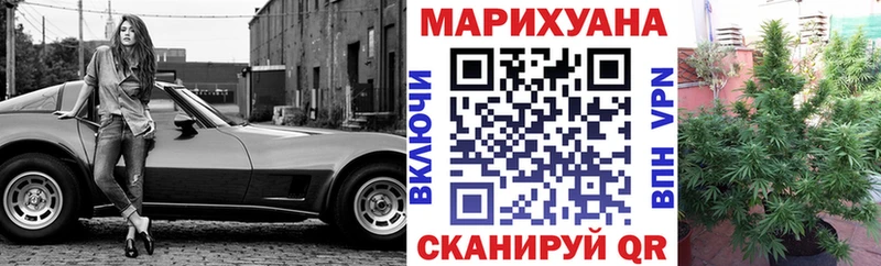 Купить Бошки Шишки  Меф  МЕТАМФЕТАМИН  ГАШ  СК  Арамиль
