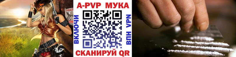 APVP крисы CK  Купить  Арамиль 
