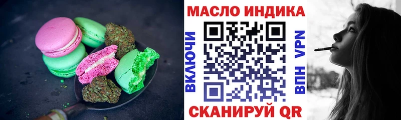 Купить закладки  Арамиль  Canna-Cookies марихуана 