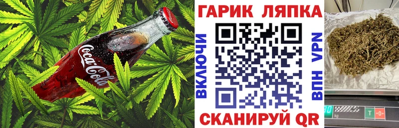 Еда ТГК конопля Арамиль