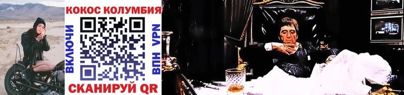 COCAIN 97% Арамиль