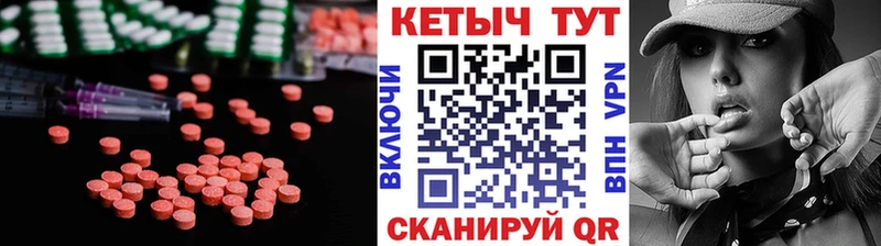 КЕТАМИН ketamine  Купить  Арамиль 