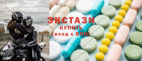 дистиллят марихуана Нязепетровск