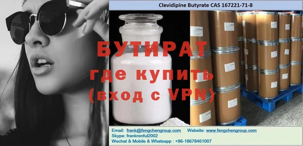 дистиллят марихуана Нязепетровск