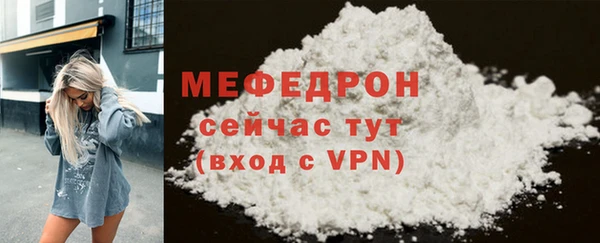 экстази Нягань