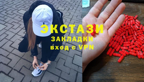 дистиллят марихуана Нязепетровск