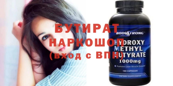 дистиллят марихуана Нязепетровск