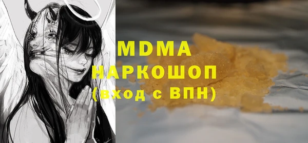 дистиллят марихуана Нязепетровск