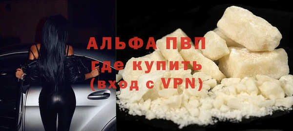 ALPHA-PVP Няндома