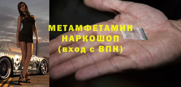 ALPHA-PVP Няндома
