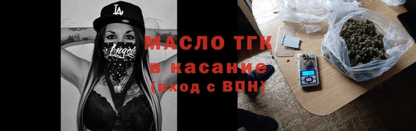 дистиллят марихуана Нязепетровск