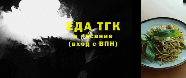 дистиллят марихуана Нязепетровск
