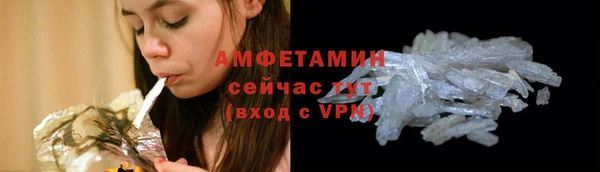 ALPHA-PVP Няндома