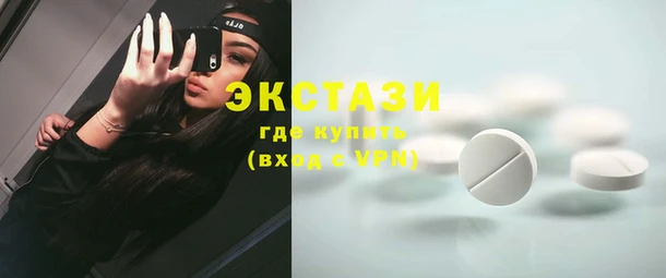 экстази Нягань