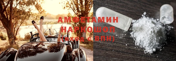 ALPHA-PVP Няндома