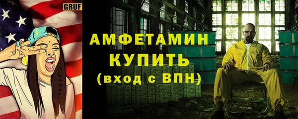 дистиллят марихуана Нязепетровск