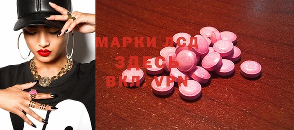 дистиллят марихуана Нязепетровск