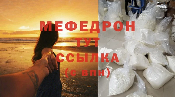 дистиллят марихуана Нязепетровск