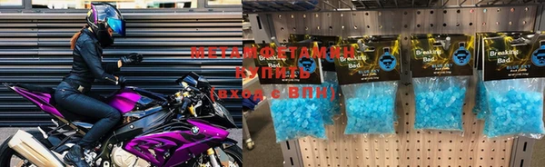 ALPHA-PVP Няндома