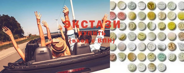 экстази Нягань