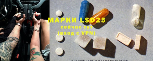 экстази Нягань