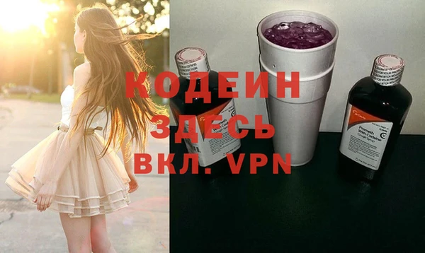дистиллят марихуана Нязепетровск