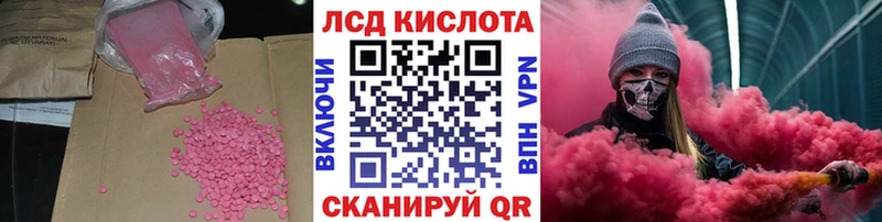 ЛСД экстази ecstasy  Купить закладки  Арамиль 