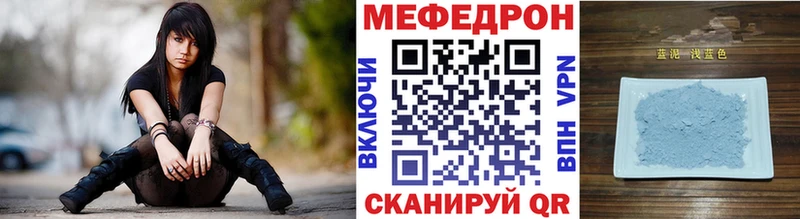 Мефедрон mephedrone  Купить где  Арамиль 