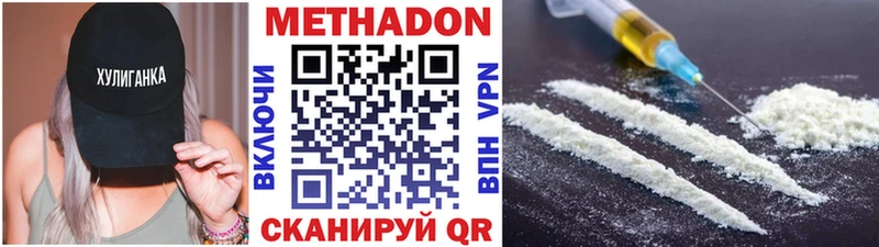 Купить  Арамиль  МЕТАДОН VHQ 