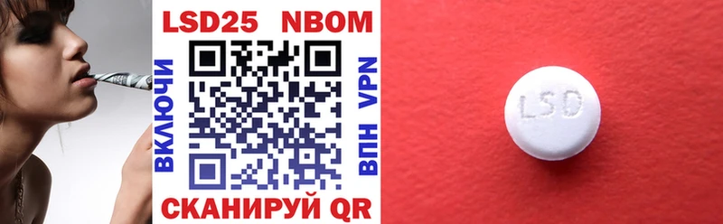 Марки 25I-NBOMe 1,5мг  Купить закладки  Арамиль 