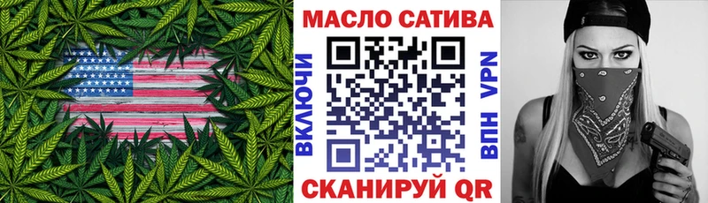 Купить  Арамиль  Дистиллят ТГК THC oil 